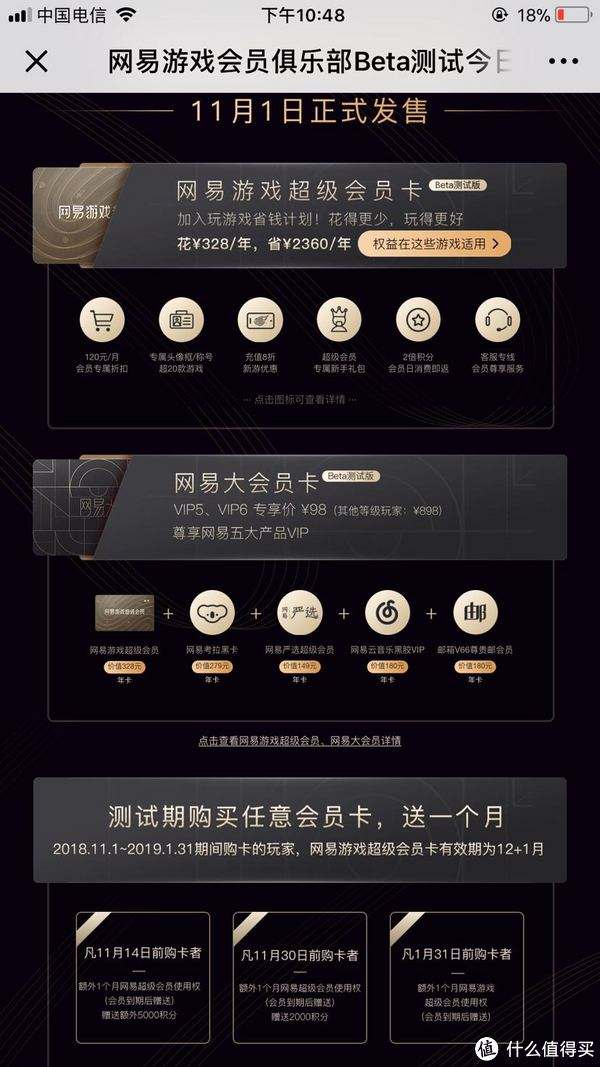 音乐vip解析(刘明野的工具箱音乐vip解析)  第1张