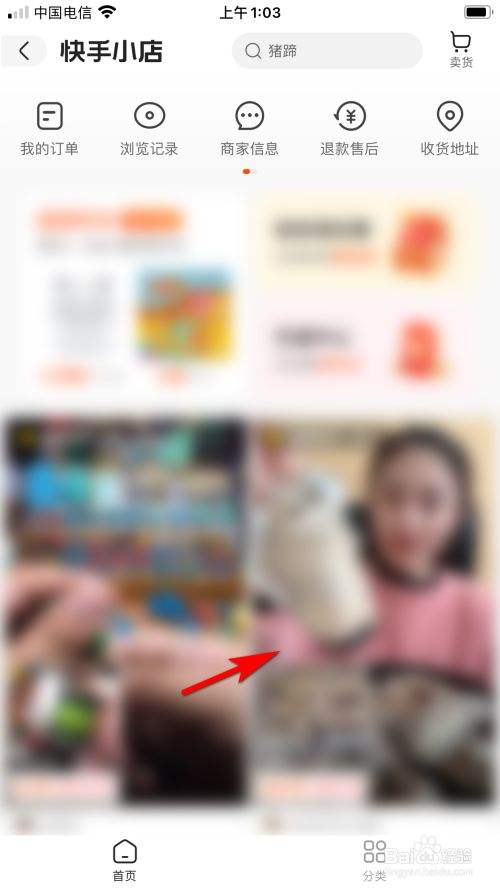 如何关闭快手小店(如何关闭快手小店退保证金)  第1张