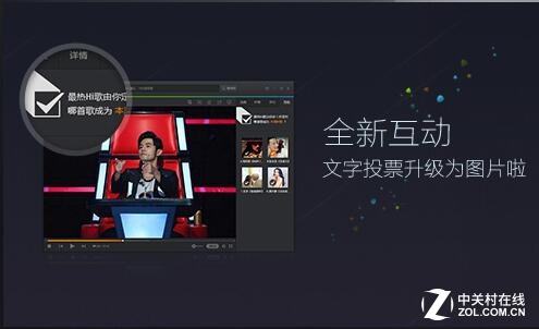 腾讯视频播放器(腾讯视频播放器错误40101120010)  第1张