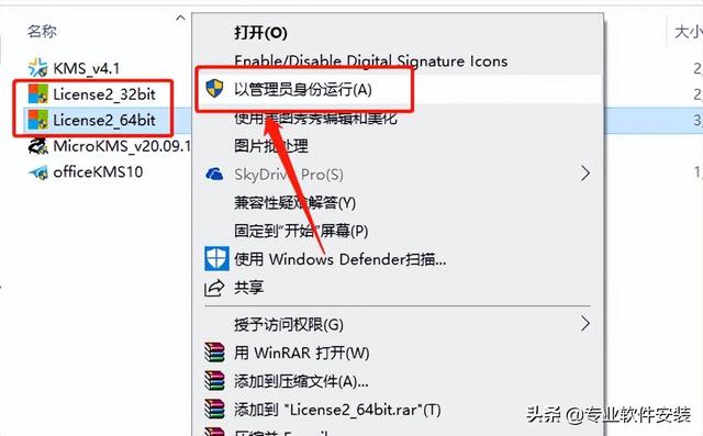office2013下载(office2013下载32位)  第16张