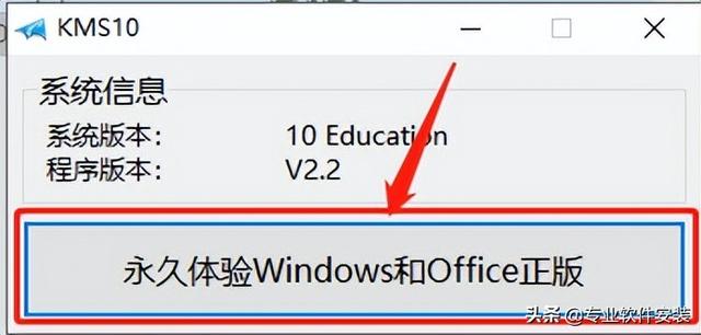 office2013下载(office2013下载32位)  第24张