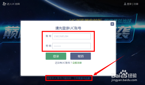 注册邀请码怎么弄(cc注册邀请码怎么弄)  第2张