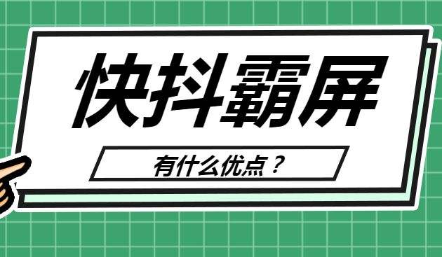 如何利用短视频赚钱(如何利用短视频赚钱 兼职)  第2张