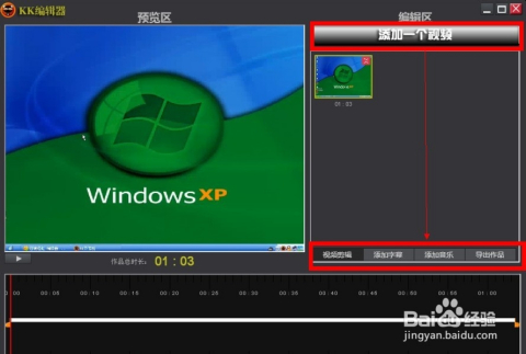 电脑视频录制软件(视频录制软件免费版)  第1张