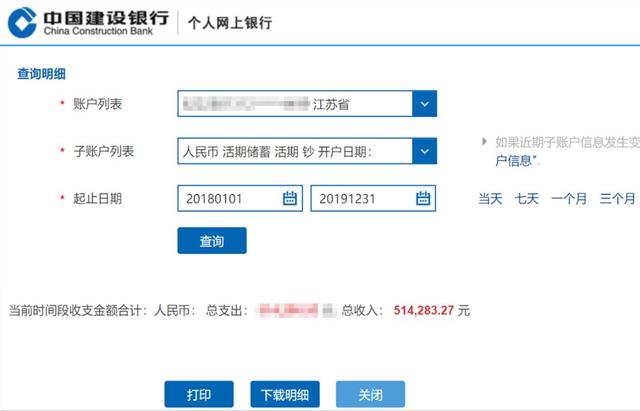 公众号的运营(微信公众号运营策划方案)  第7张