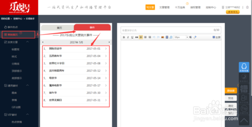 热门标题大全(热门标题大全短句)  第1张