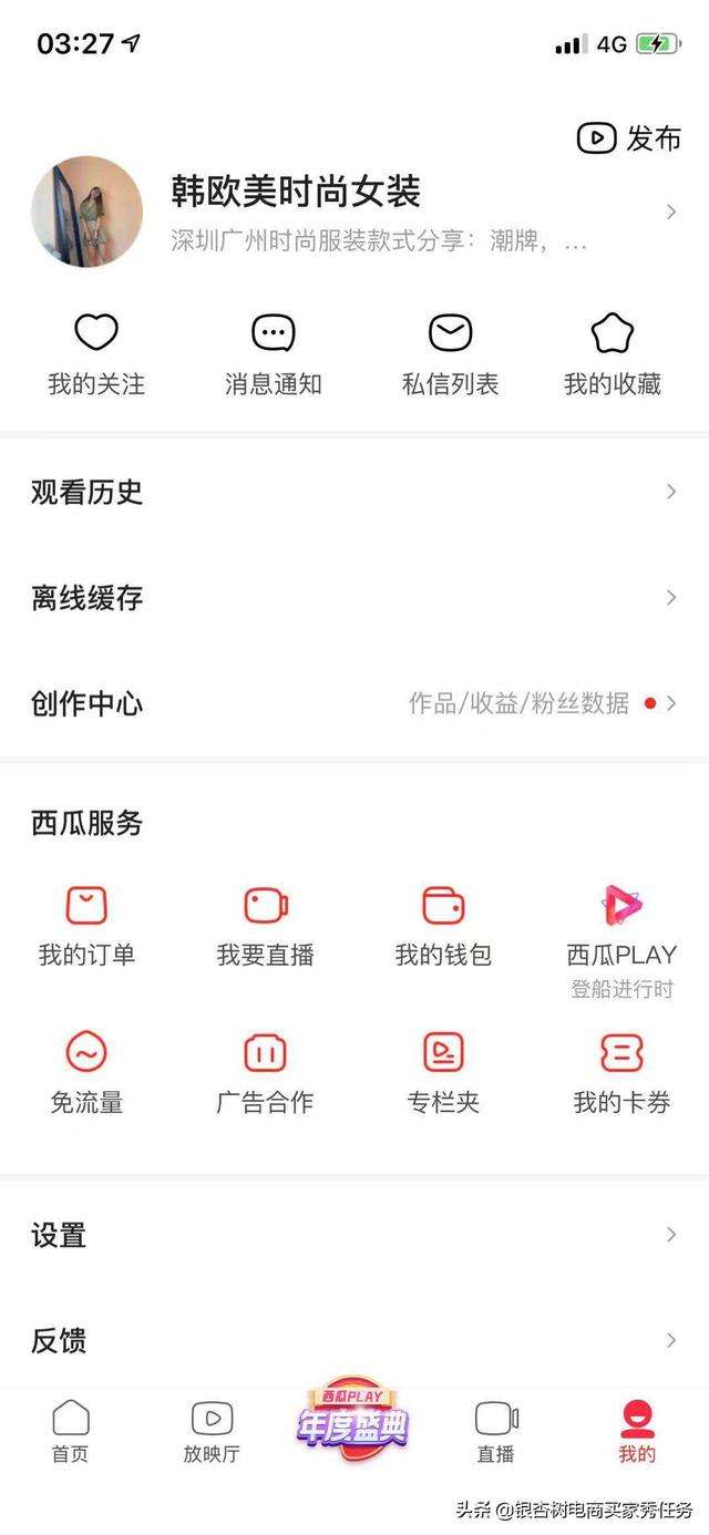 西瓜直播平台(西瓜直播平台是不是排不上名次)  第1张