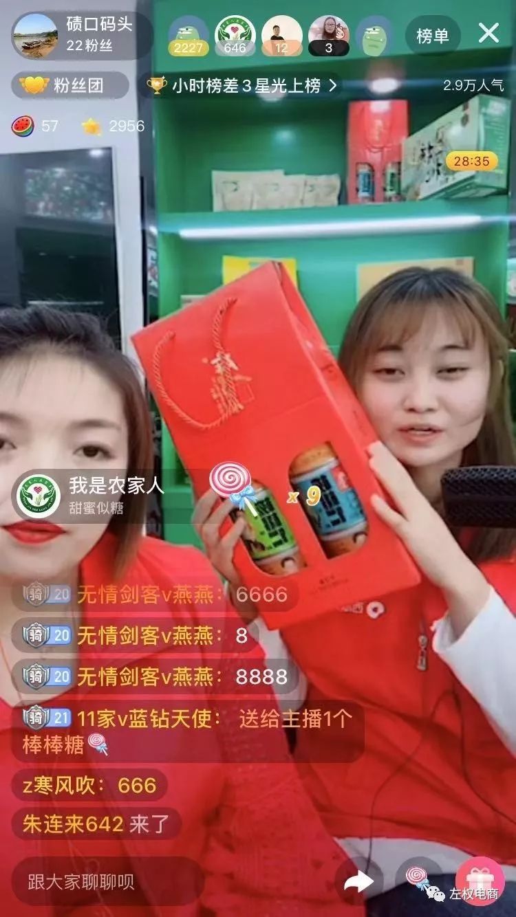 西瓜直播平台(西瓜直播平台是不是排不上名次)  第2张