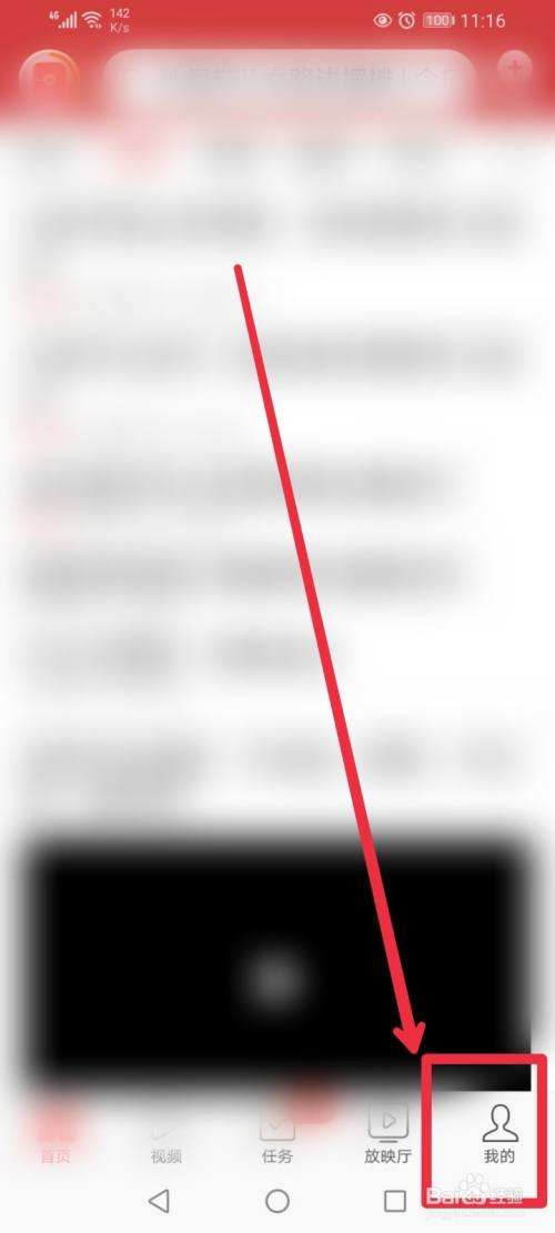 头条号怎么注册(今日头条头条号怎么注册)  第2张