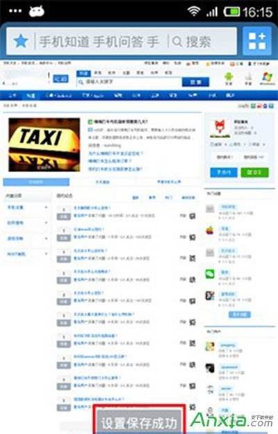 uc浏览器入口(uc浏览器入口网页版)  第2张