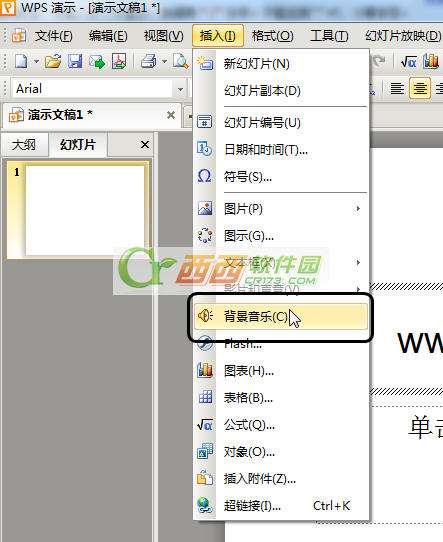 wps精简版(手机wps精简版)  第2张