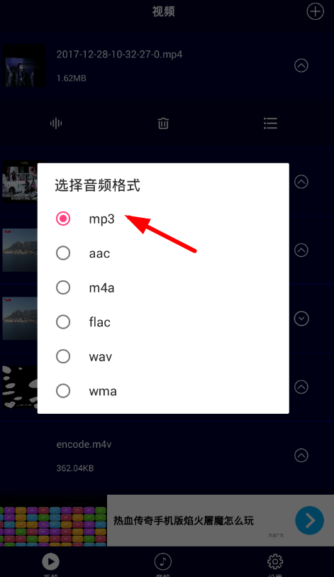 下载料音(下载料音火山版)  第2张