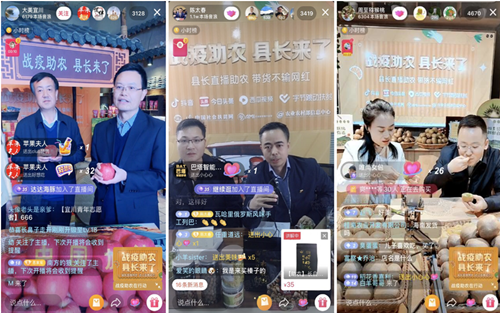 今日头条直播(今日头条直播需要什么条件)  第1张