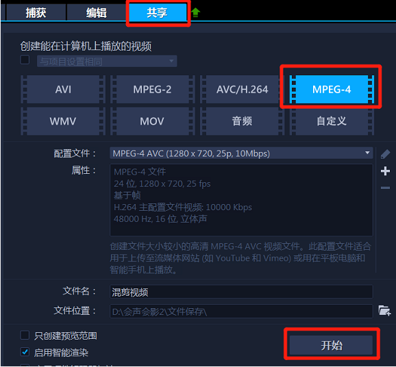 混剪视频怎么做(混剪视频怎么做剪映)  第1张