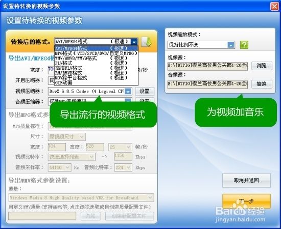 超级转换秀破解版(超级转换秀安卓版下载)  第2张