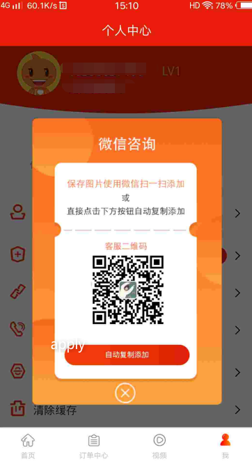 注册邀请码(冷狐宝盒注册邀请码)  第1张