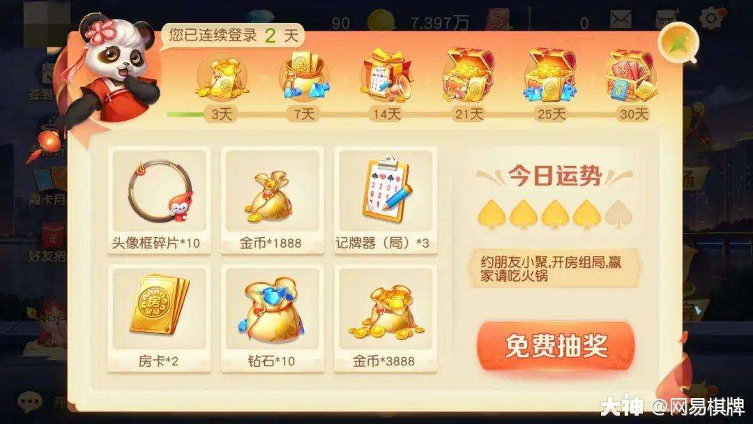 洋洋赚是什么(洋洋洋一年收入)  第1张