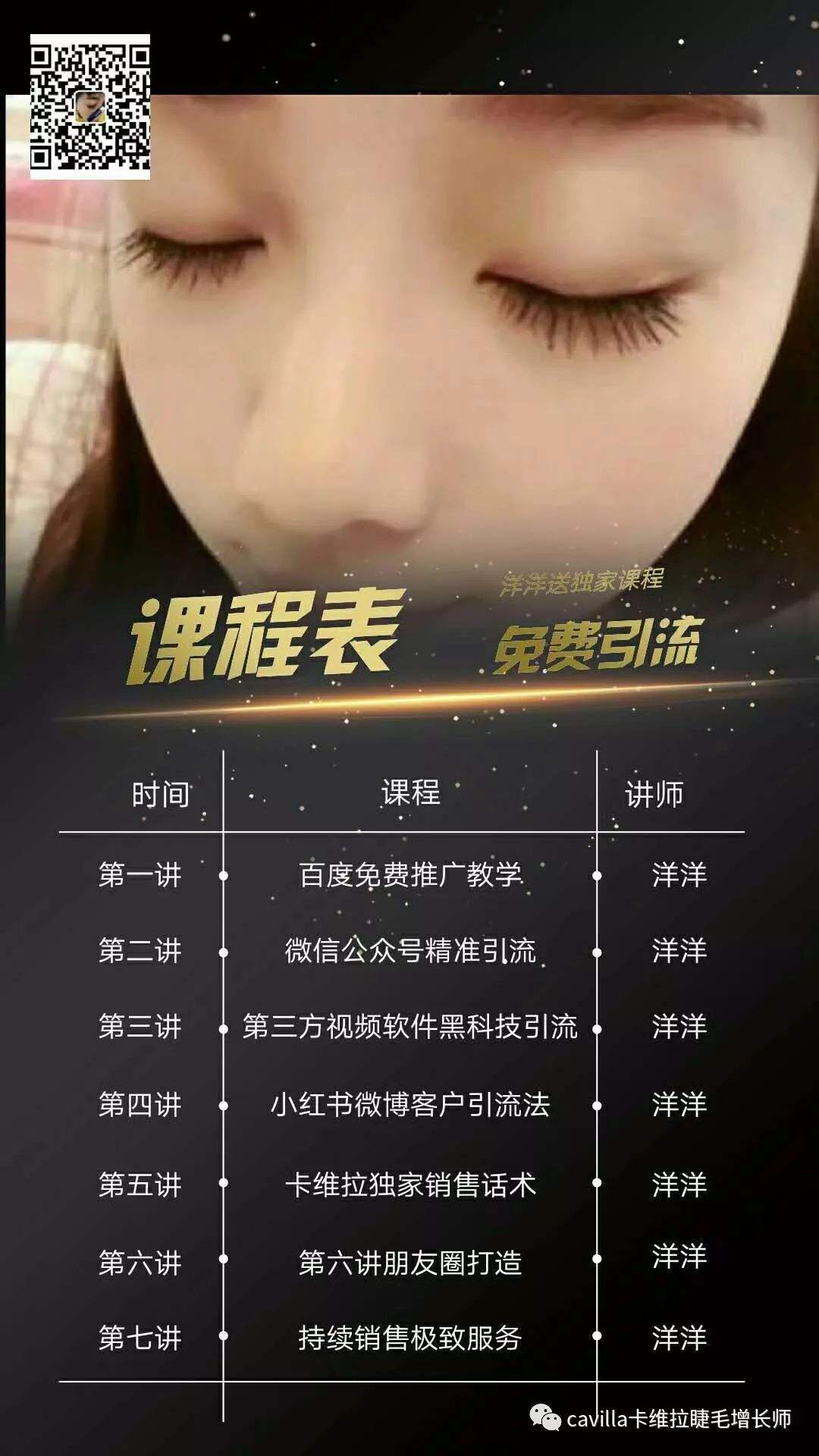 洋洋赚是什么(洋洋洋一年收入)  第2张