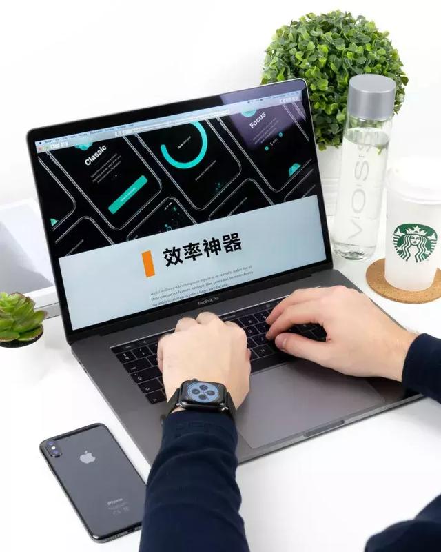 万彩办公大师(万彩办公大师手机版下载)  第1张