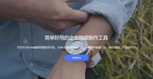 万彩办公大师(万彩办公大师手机版下载)  第2张