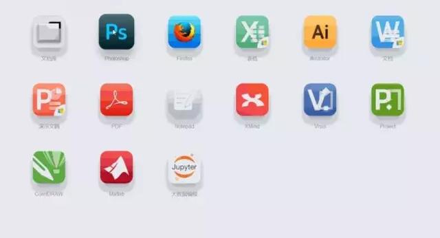 万彩办公大师(万彩办公大师手机版下载)  第6张