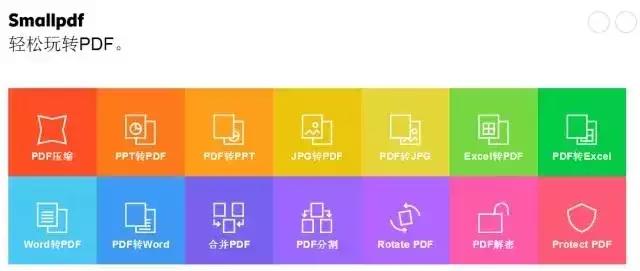 万彩办公大师(万彩办公大师手机版下载)  第8张