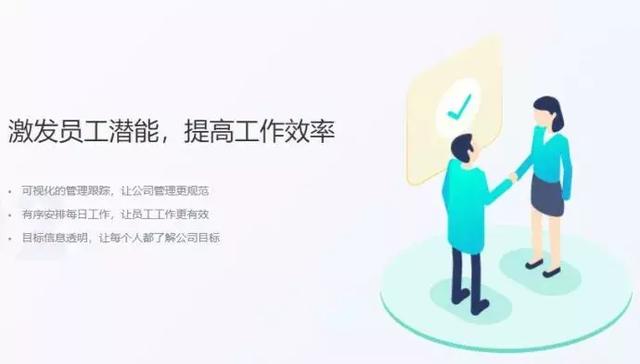 万彩办公大师(万彩办公大师手机版下载)  第11张