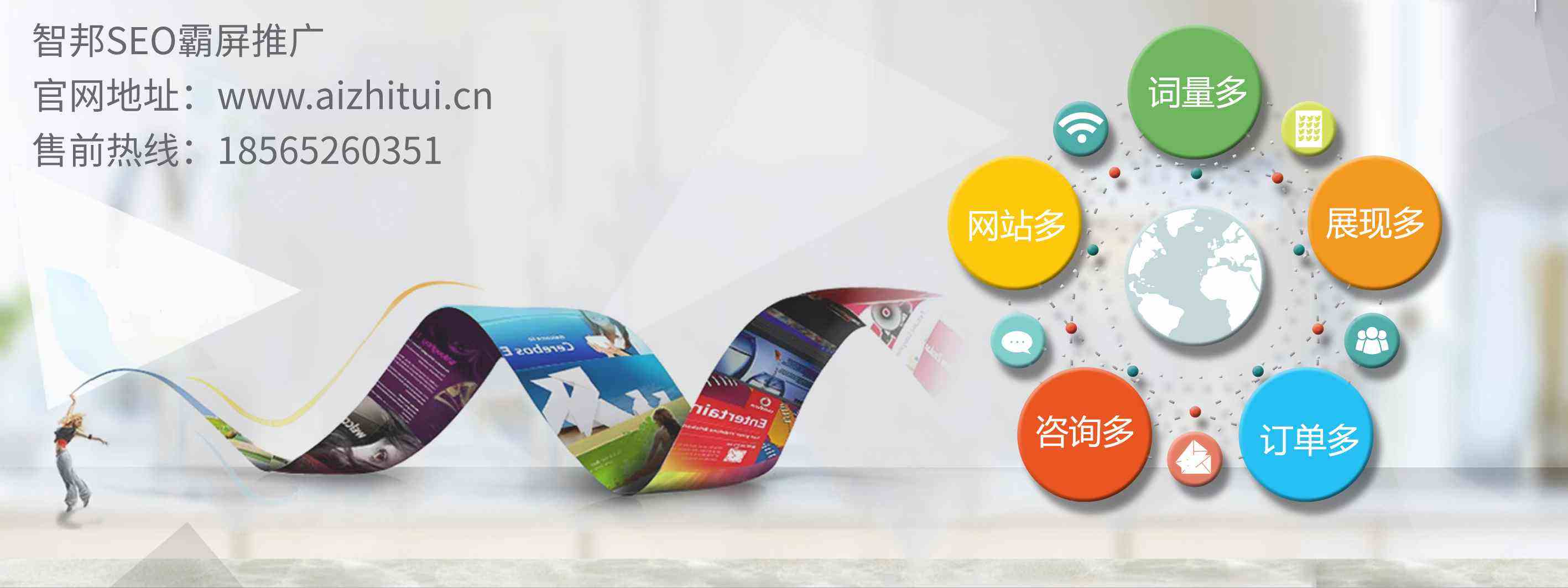 seo系统教程(seo官网优化教程)  第2张