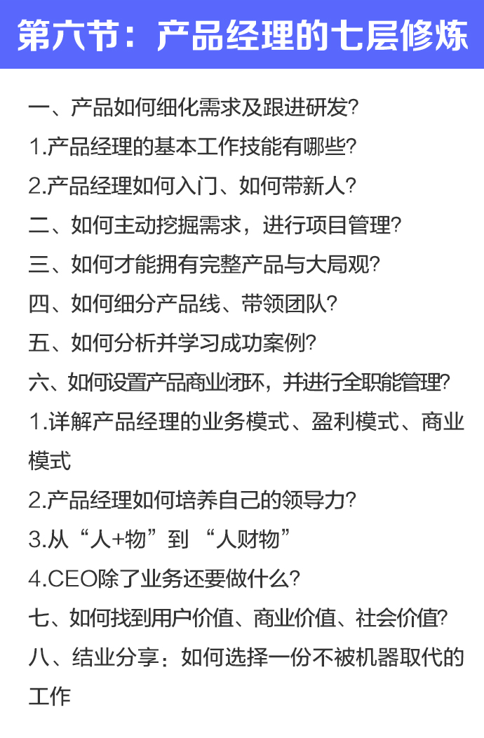 馒头商学院官网(馒头商学院是干什么的)  第2张