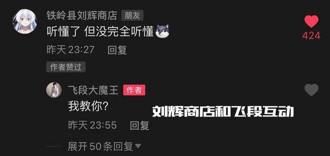 做主播大忌(主播最忌讳的是什么)  第2张