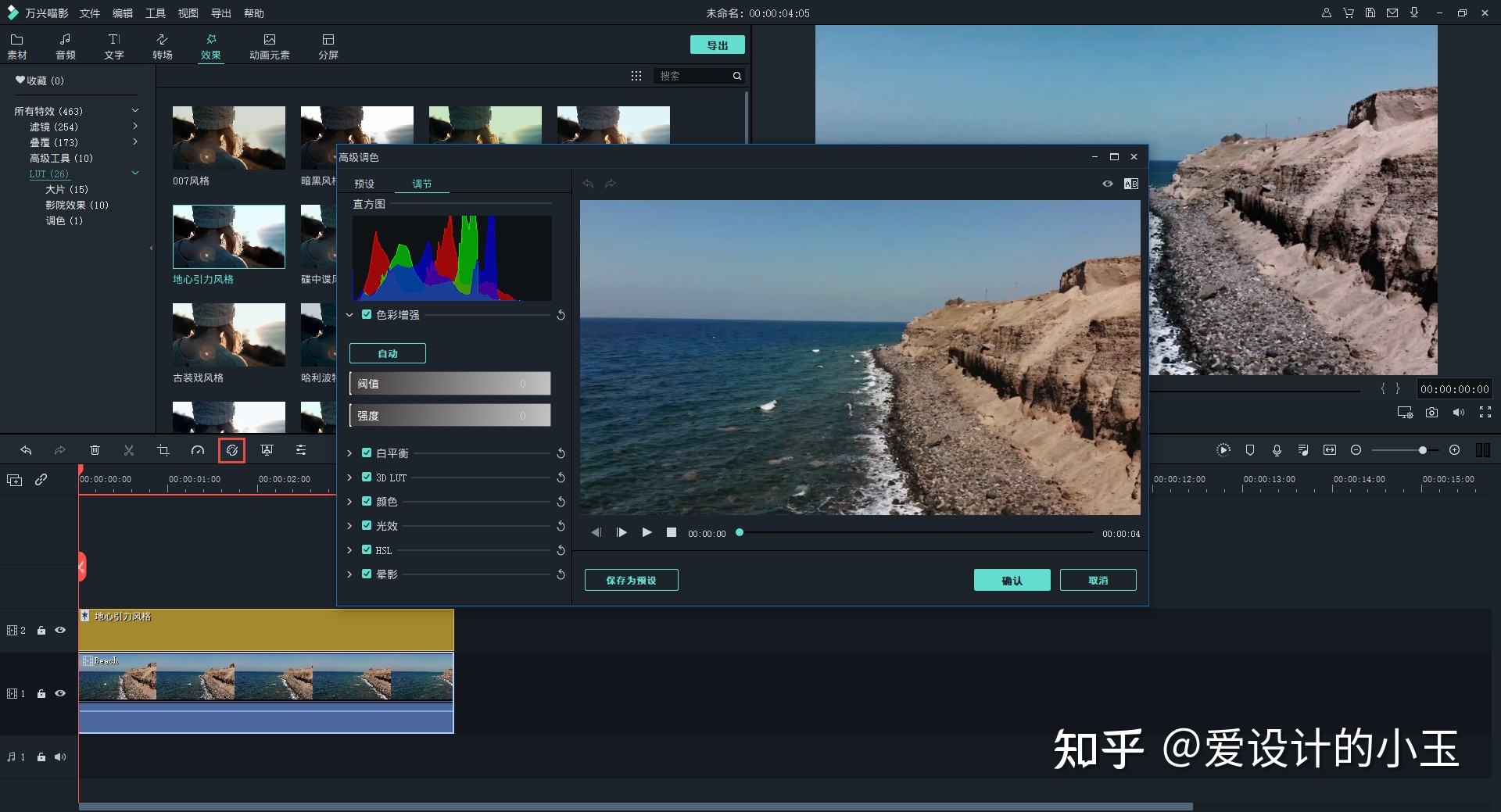 什么是剪辑(什么是剪辑模板) 第1张 什么是剪辑(什么是剪辑模板) 第1张