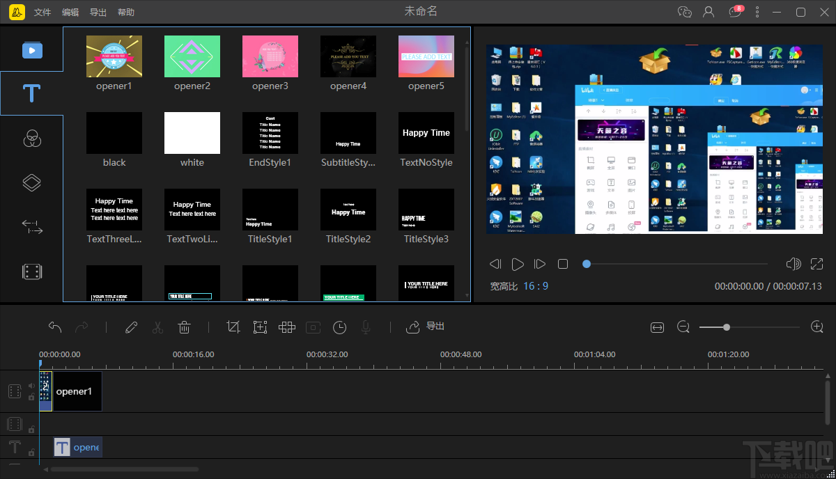 什么是剪辑(什么是剪辑模板) 第2张 什么是剪辑(什么是剪辑模板) 第2张