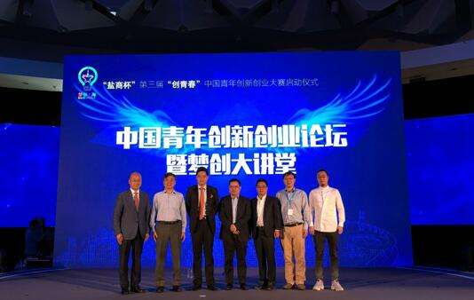 创业网论坛(90后创业论坛网)  第2张