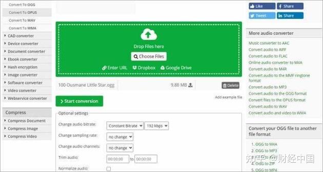 ogg转换mp3(ogg转换mp3安卓)  第1张