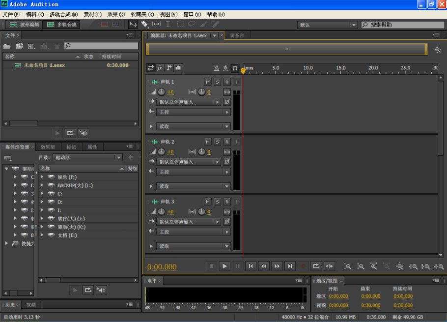 cs6中文版下载(pscs6免安装中文版)  第1张