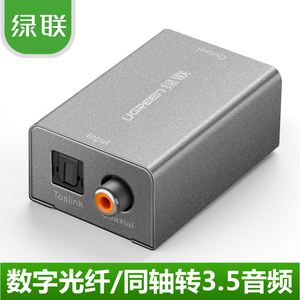 音频转换通(音频转换通截取功能等价类)  第2张