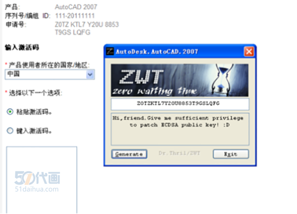 cad2012序列号密钥(cad2012序列号密钥复制)  第1张