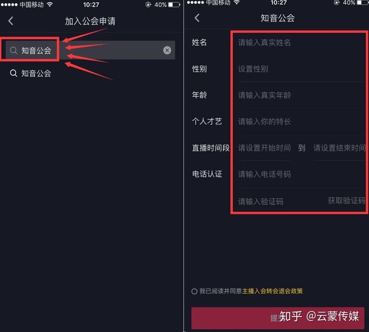 抖音电脑直播(抖音电脑直播伴侣怎么使用)  第1张