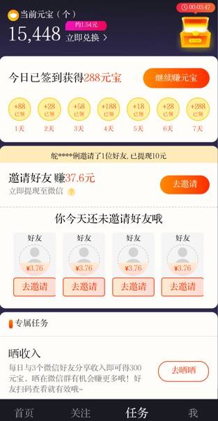 分享视频赚钱(分享视频赚钱提现的软件)  第1张