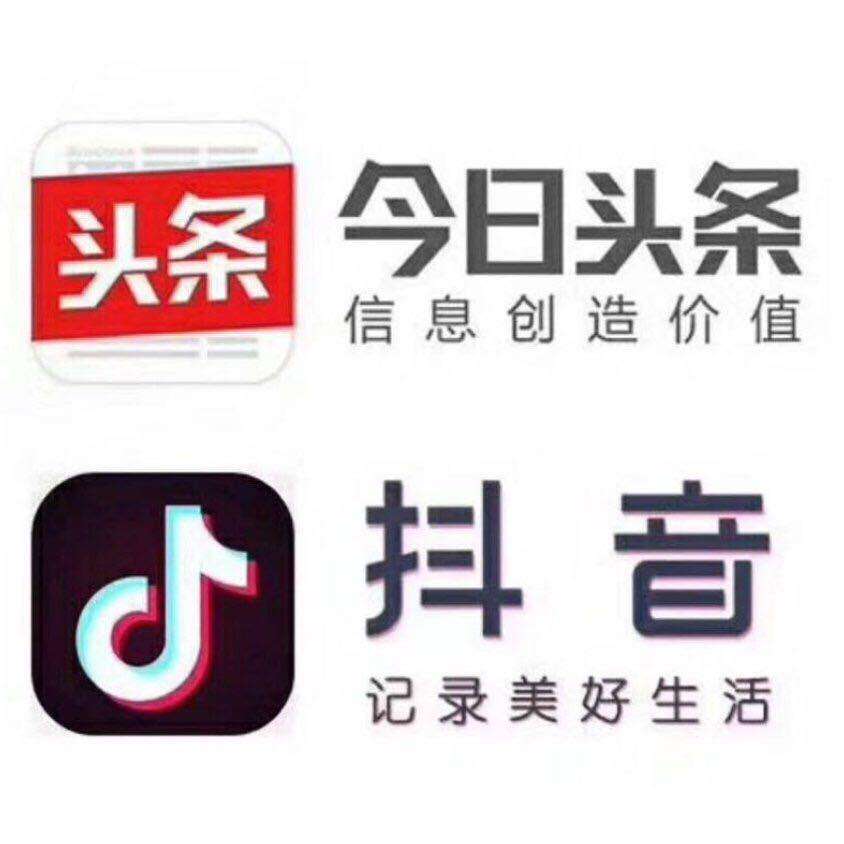 今日头条登陆(今日头条登陆提示系统维护)  第2张