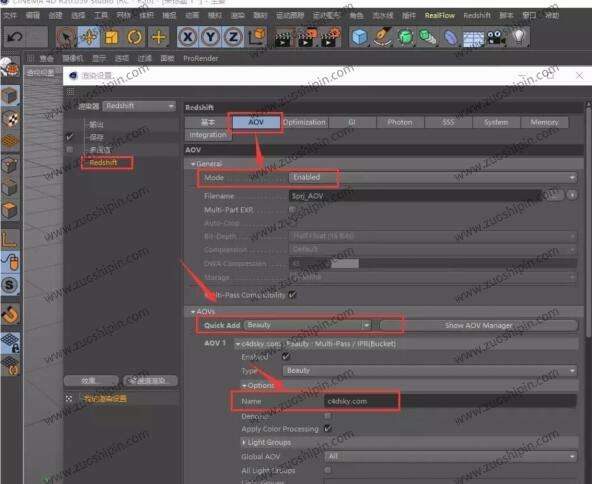 maya破解版(Maya破解版组件安装不完整 无法破解) 第2张 maya破解版(Maya破解版组件安装不完整 无法破解) 第2张