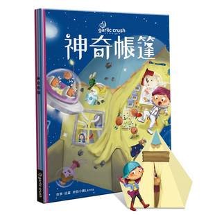 神器工作室(神奇工作室官网)  第2张