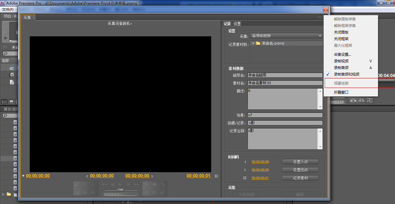 prcs4(Prcs4导出视频时间变短)  第2张
