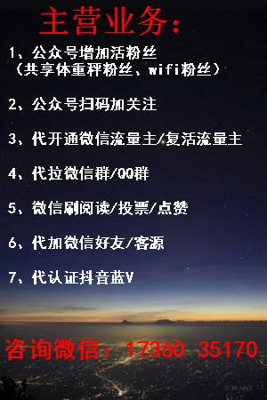 公众号如何吸粉(校园公众号如何吸粉)  第1张