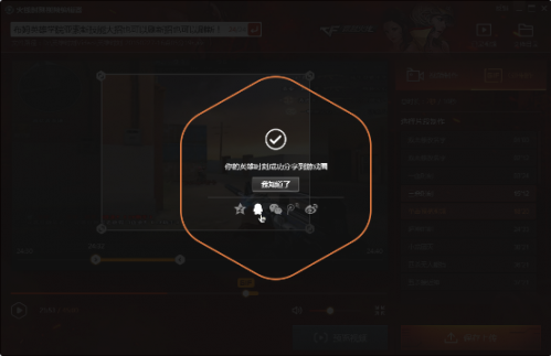 游戏录制软件(pc游戏录制软件)  第1张