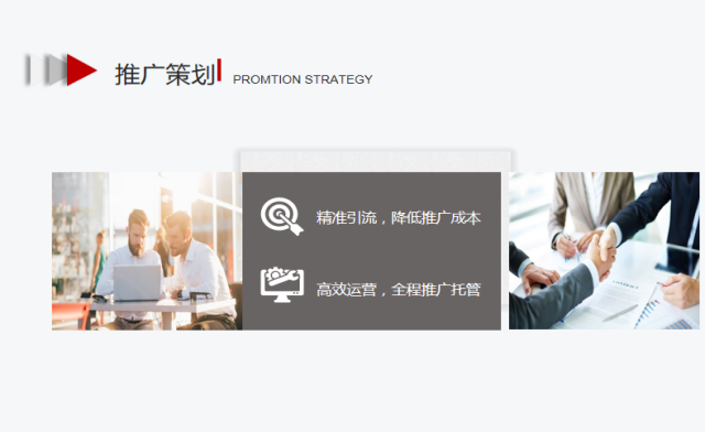 软文推广怎么做(如何写一篇推广类软文) 第1张 软文推广怎么做(如何写一篇推广类软文) 第1张