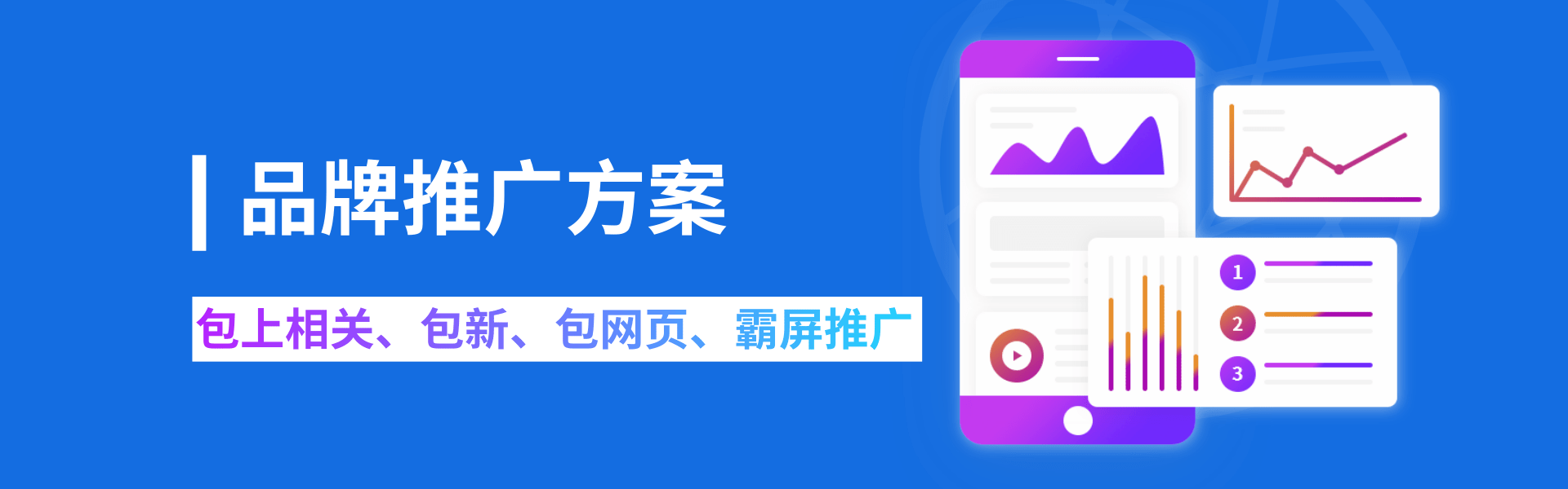 软文推广怎么做(如何写一篇推广类软文) 第2张 软文推广怎么做(如何写一篇推广类软文) 第2张