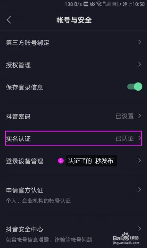 抖音审核(抖音审核不通过怎么申诉)  第1张