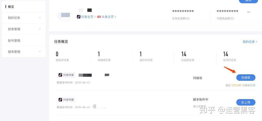 星图平台官网(星图平台官网客服电话) 第1张 星图平台官网(星图平台官网客服电话) 第1张