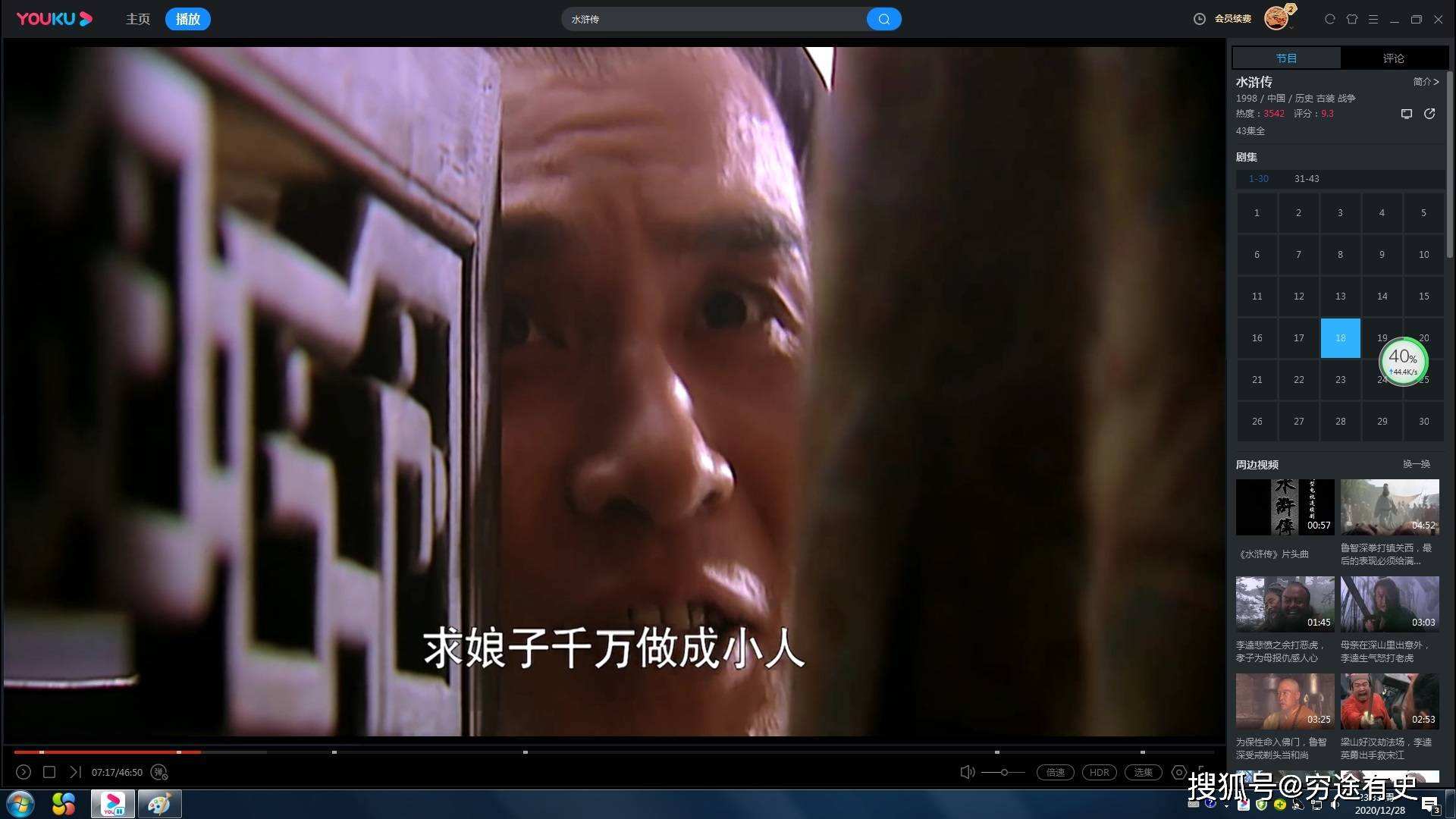 勇哥捞偏门(川哥捞偏门骗局)  第1张